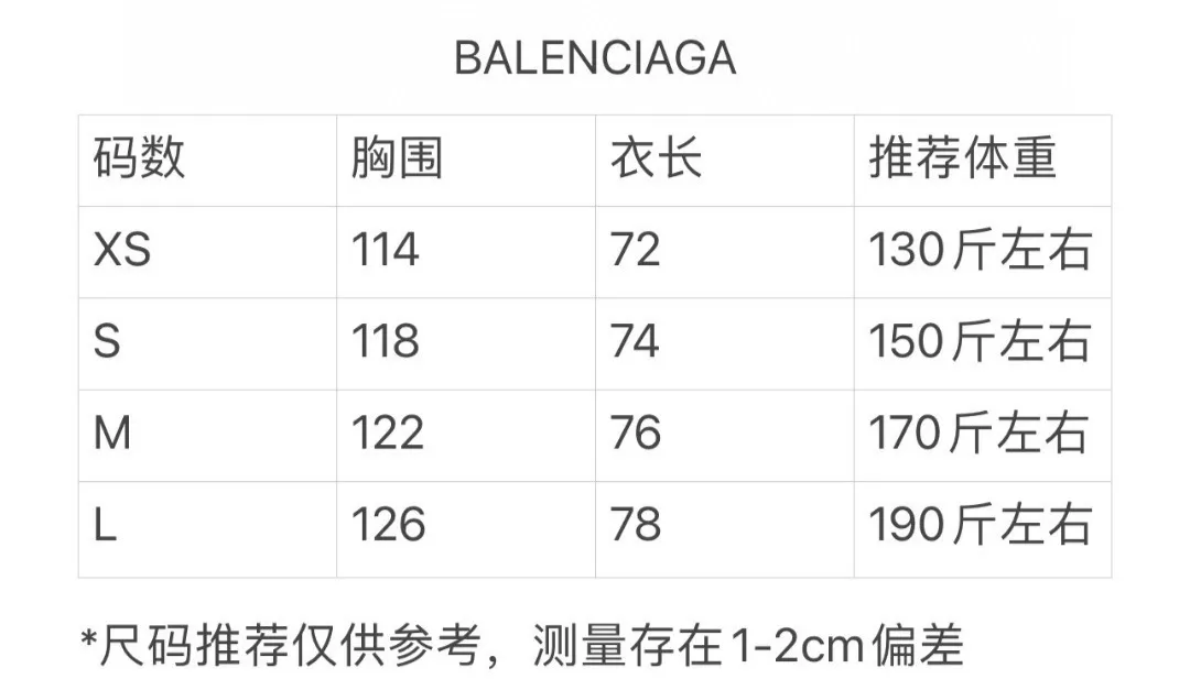 BALENCIAGA - -Classic T Size:XS-L